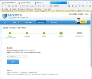 吃瓜娱乐账号怎么找回,揭秘吃瓜娱乐账号恢复攻略